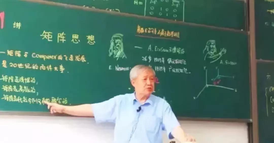 清华大学粉笔启示录，教室中的心灵震撼