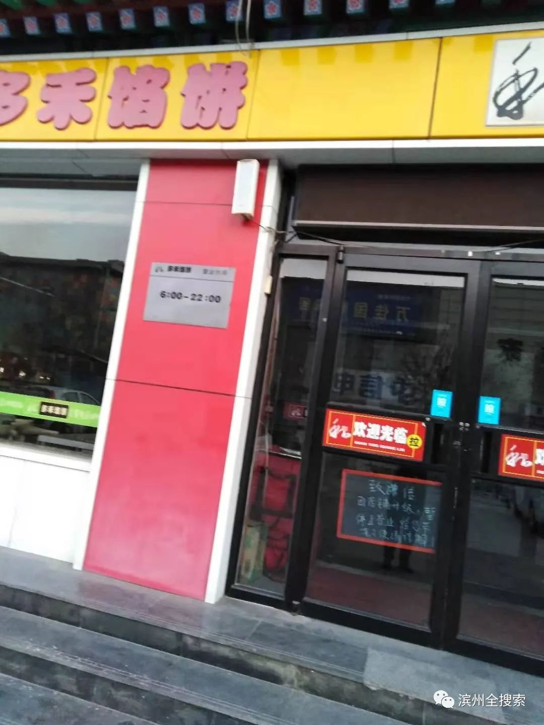 县城加盟商闭店潮，背后的原因及启示