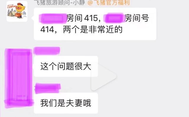 南极之行，夫妻梦想与现实中的住宿困境挑战