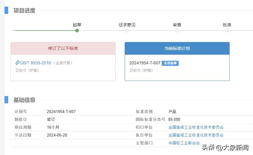 卫生巾偷工减料，损害的不只是产品，更是信誉与口碑危机