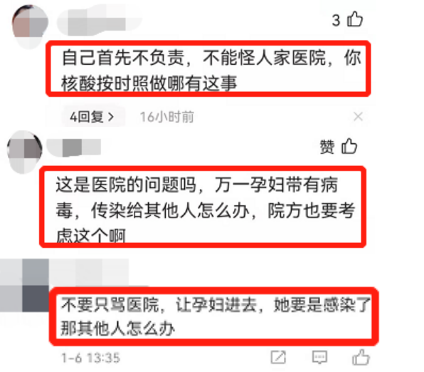 HIV感染者遭遇拒诊风波，医院回应引发社会关注热议