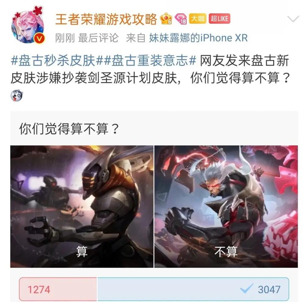 网易云音乐挑战QQ音乐，音乐江湖的双雄对决