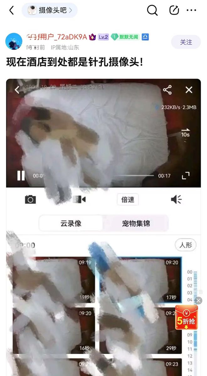 酒店偷拍黑产揭秘，行业阴影下的隐秘真相