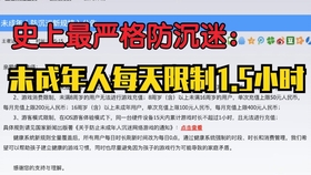 防止沉迷，保护个体免受高度同质化内容的侵蚀