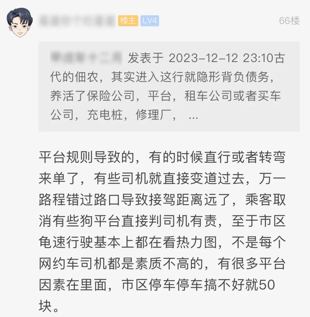 杭州网约车司机深夜接特殊订单，探寻诡异订单背后的故事