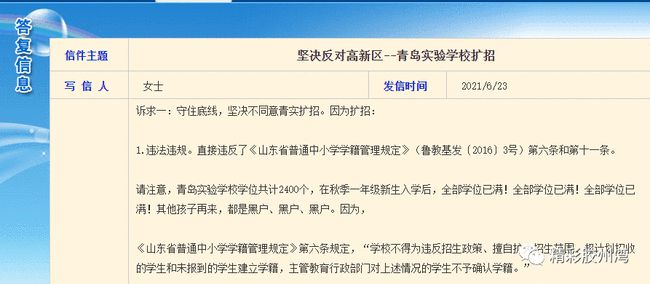 管家婆一码一肖100中奖青岛,迅捷处理问题解答_CT53.198