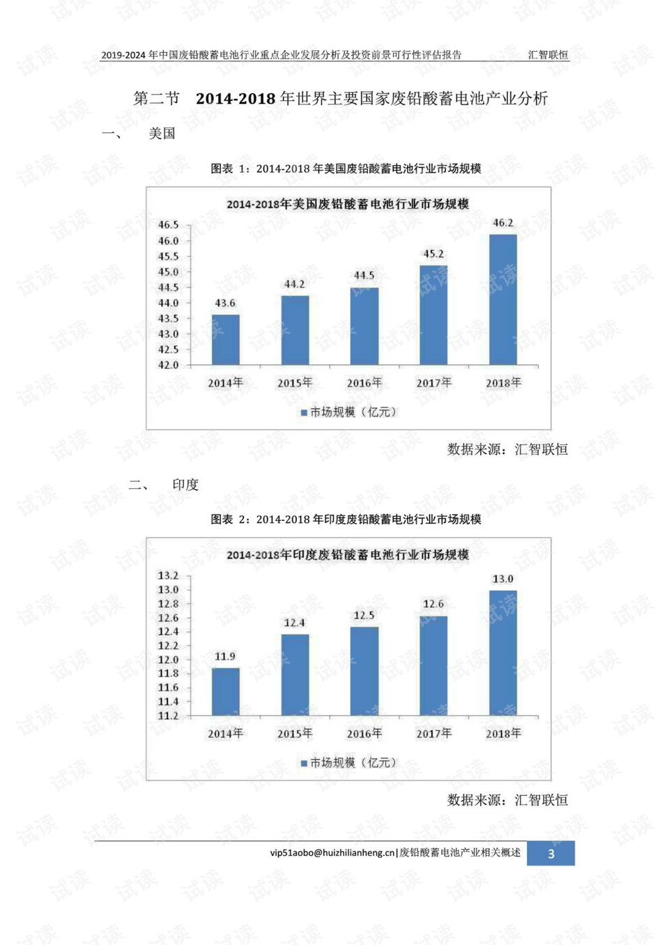 2024新奥历史开奖记录公布,可行性方案评估_Surface76.170