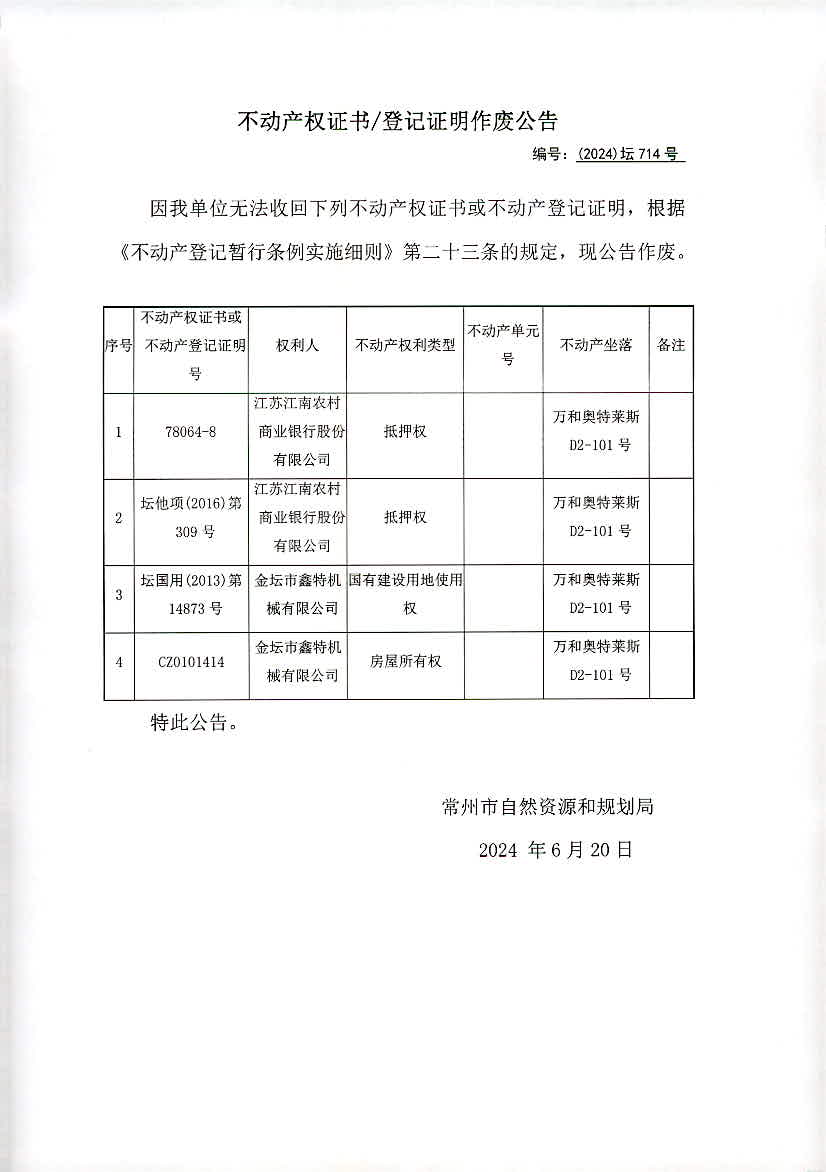 2024澳门开奖历史记录查询,深度评估解析说明_Ultra47.714