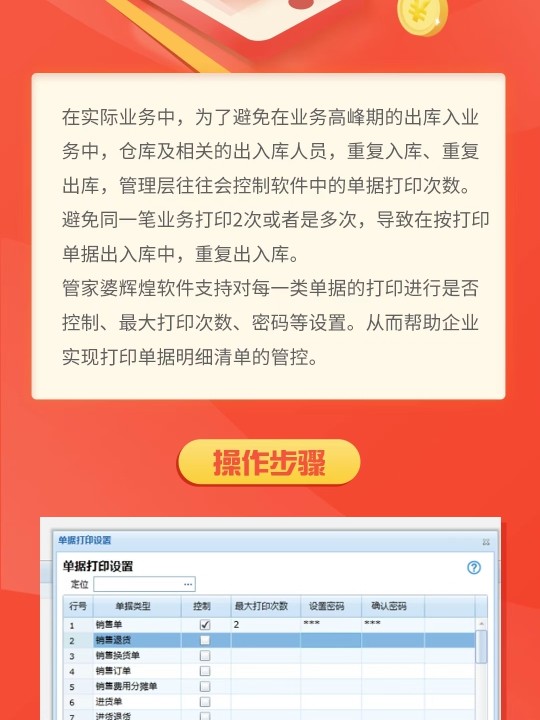 管家婆一肖一码100,经济性执行方案剖析_Hybrid44.365