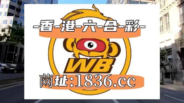 二四六澳门开奖结果,迅捷处理问题解答_Gold65.246