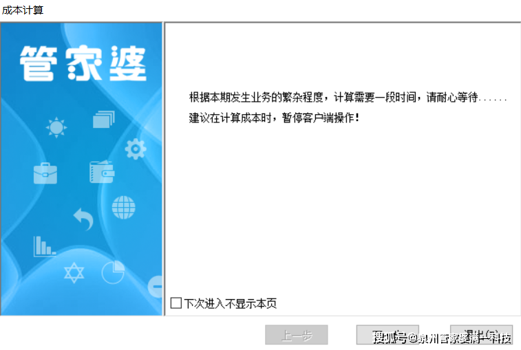 管家婆一肖一码100%准确一,绝对经典解释落实_专属版20.94