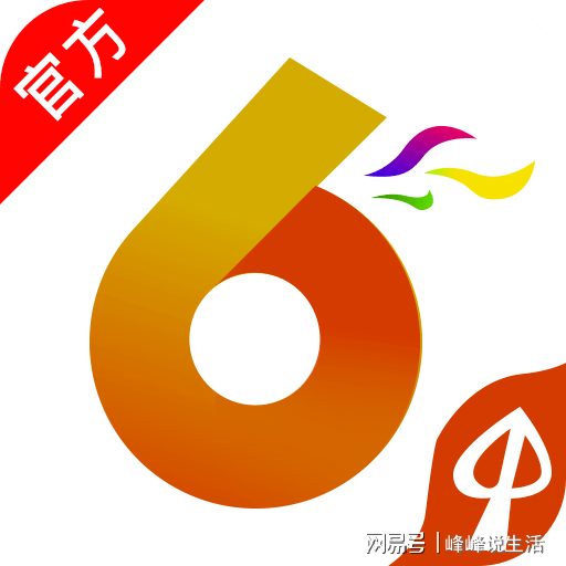 今日香港6合和彩开奖结果查询,适用策略设计_黄金版97.588