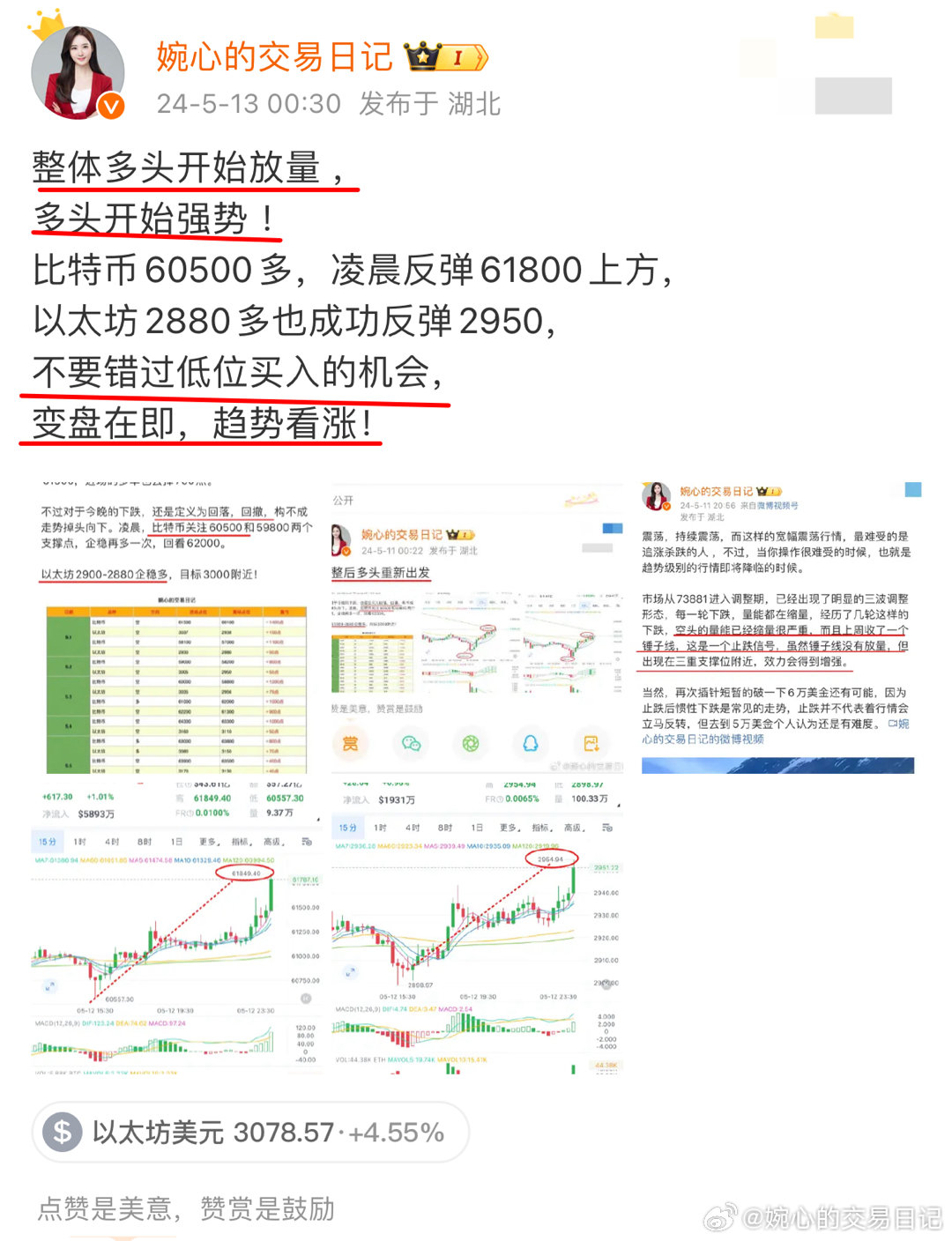 最准一肖一码一孑一特一中,长期性计划定义分析_XR89.380