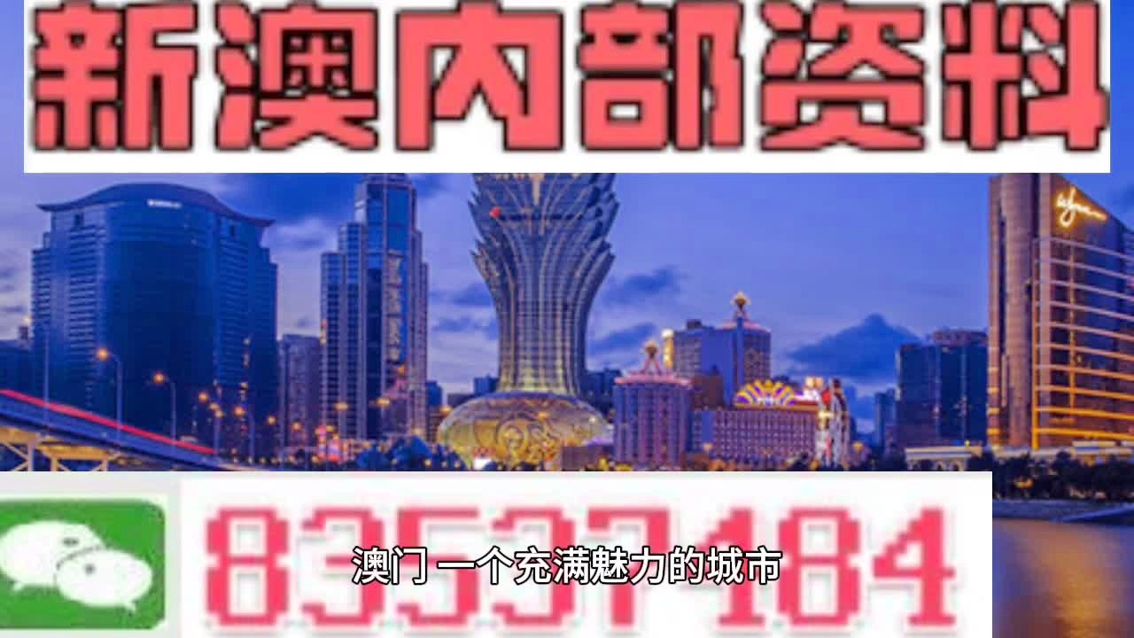 7777788888澳门,科学解析评估_1440p32.334