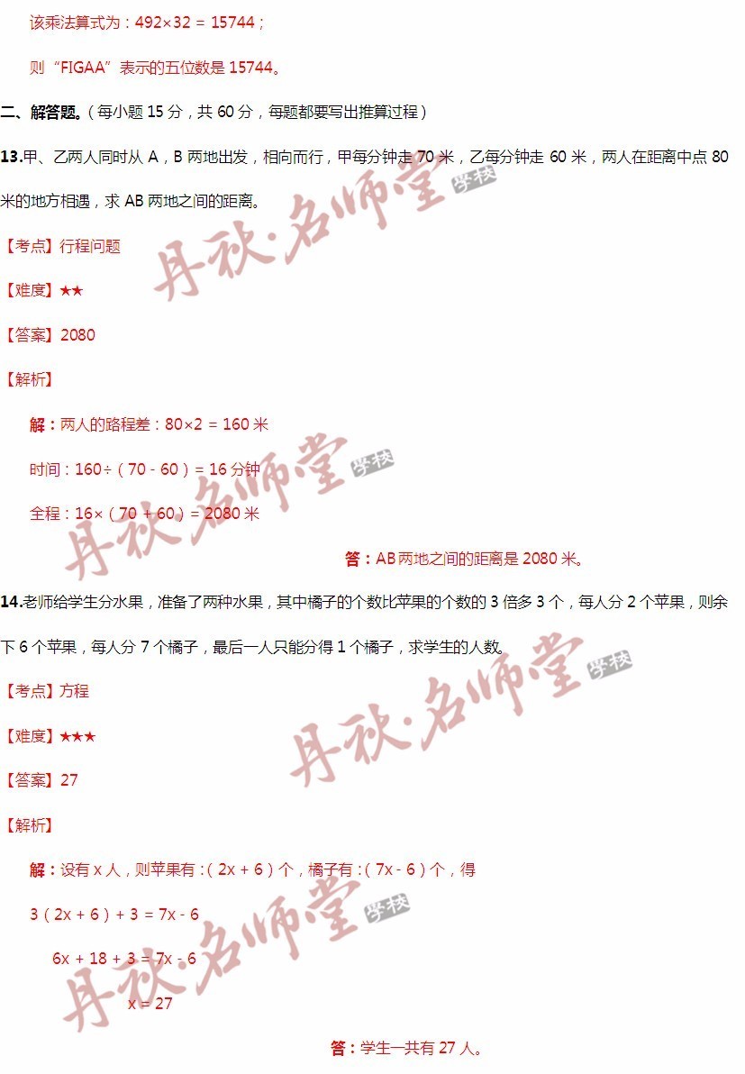 香港二四六开奖结果大全,专业调查解析说明_娱乐版60.240