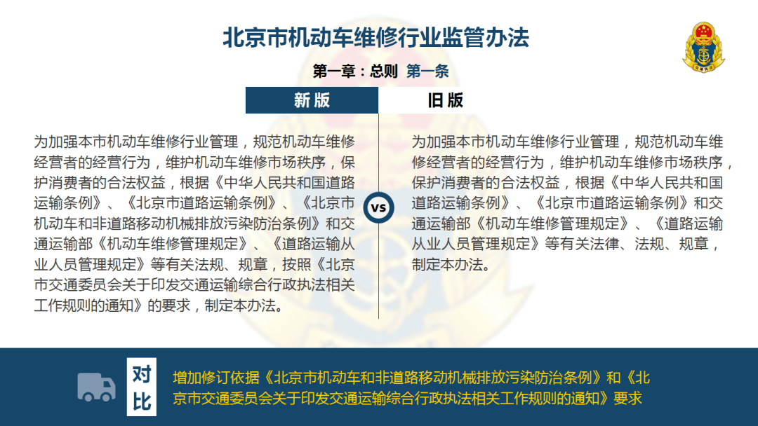 正版权威资料大全澳门彩霸王,深入执行数据方案_2DM35.649