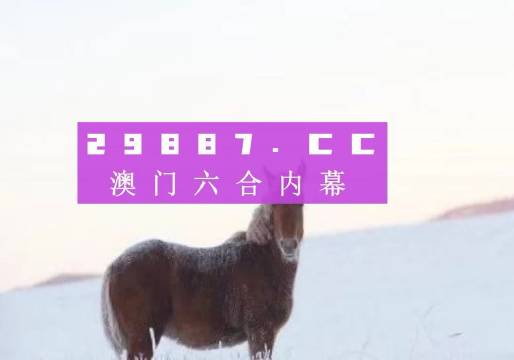 奥门一肖一码一中一,新兴技术推进策略_免费版10.724