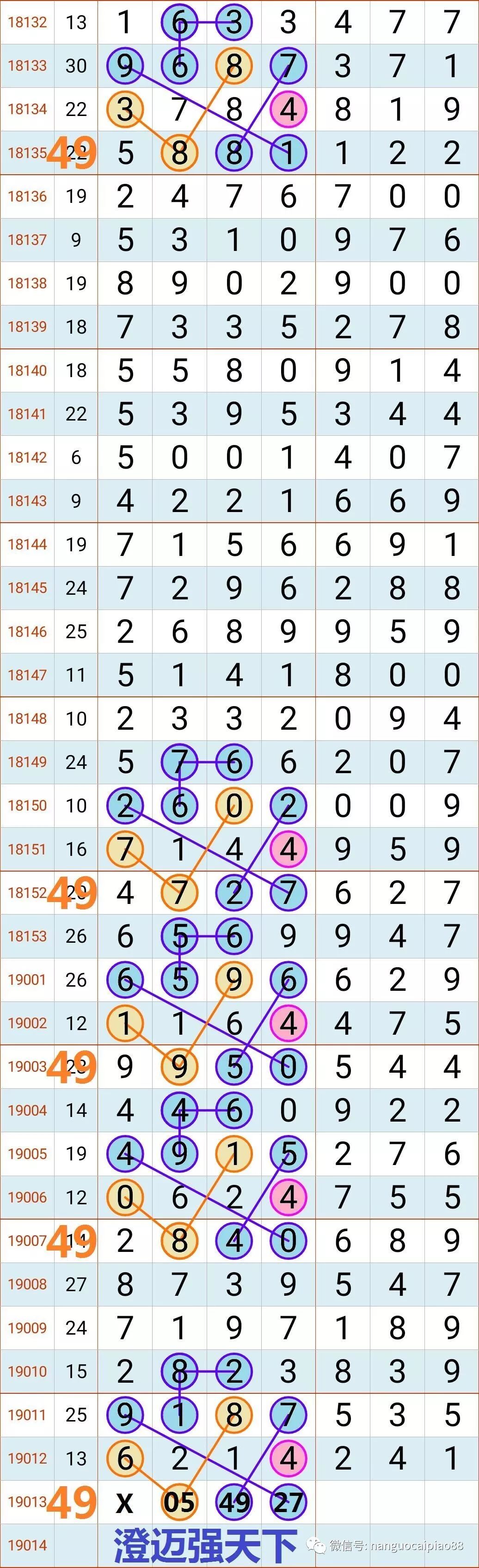 二四六天好彩944cc246天好资料,数据导向方案设计_冒险版89.965