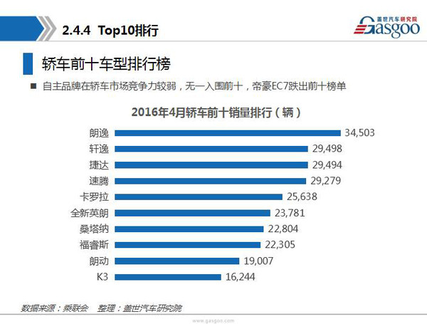 2024年澳门六今晚开奖结果,时代说明解析_1440p34.583