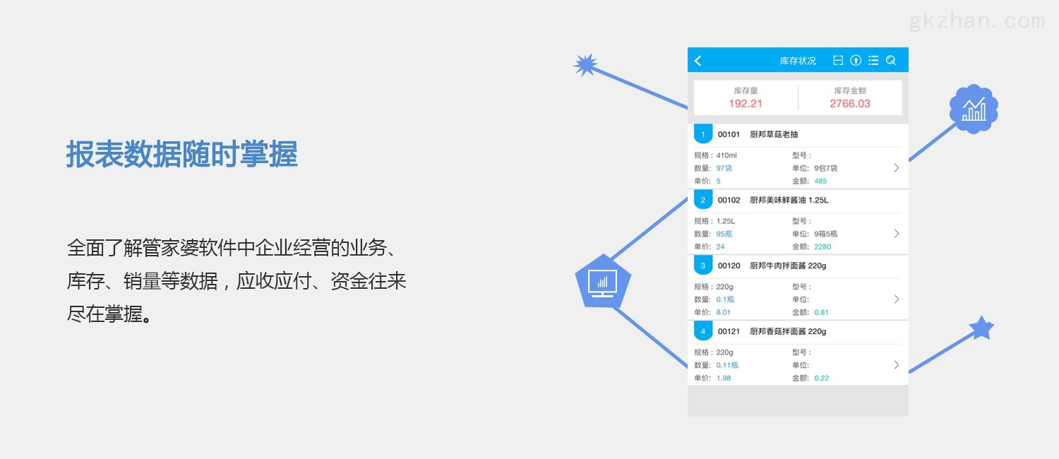 202管家婆一肖一码,实地计划验证策略_Nexus89.757