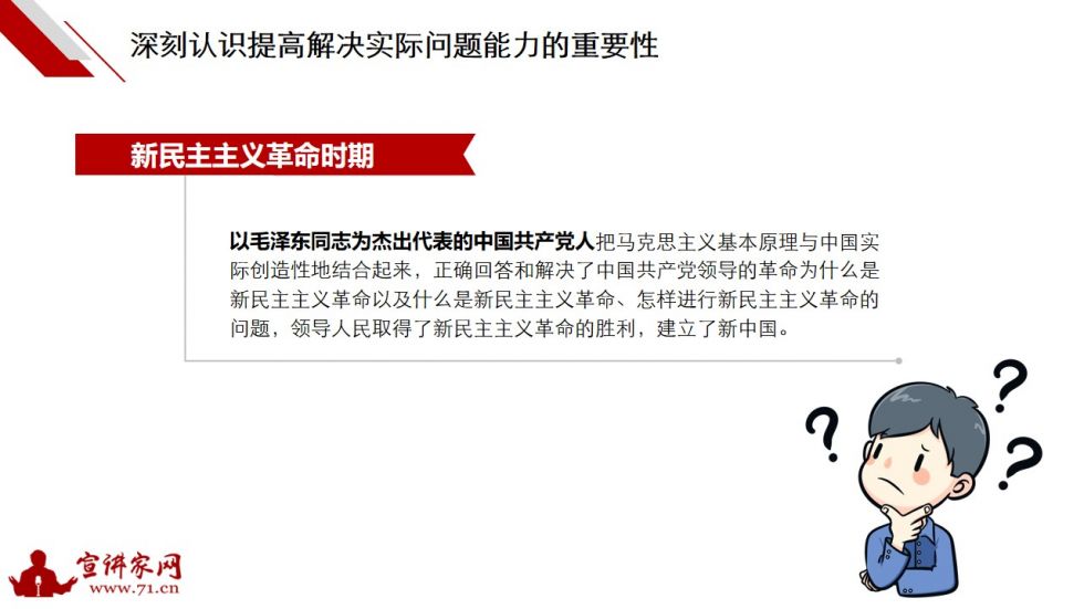 新奥天天精准资料大全,传统解答解释落实_Superior88.767