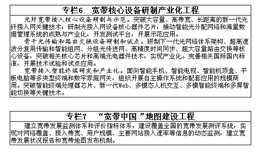 新澳门开奖结果+开奖号码,实践性策略实施_增强版62.666