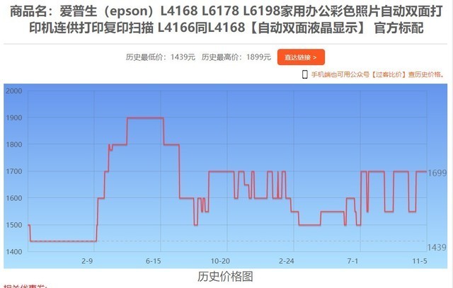 澳门特马今晚开奖结果,精细分析解释定义_pro44.687