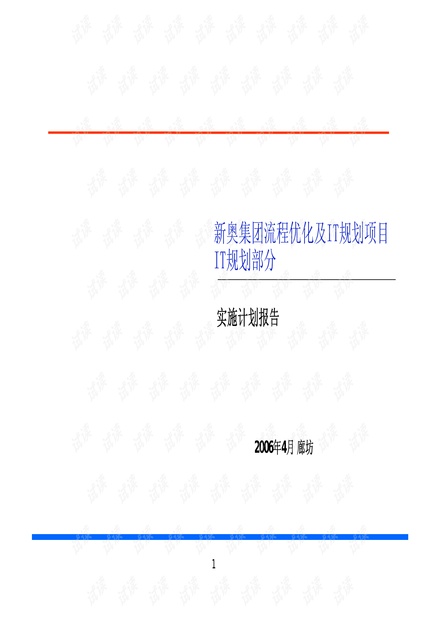 新奥天天开奖资料大全下载安装,动态调整策略执行_MR46.732