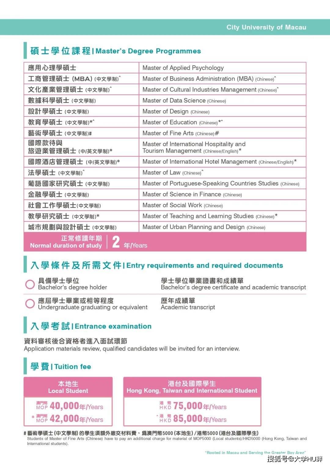 澳门资料大全,正版资料查询,准确资料解释落实_投资版70.452