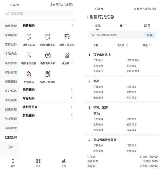 管家婆一肖一码100,具体实施指导_手游版40.437