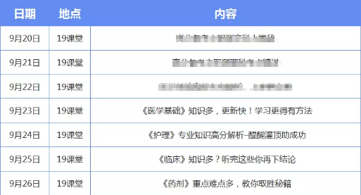 新澳今晚开奖结果查询表34期,前沿解析说明_移动版154.361