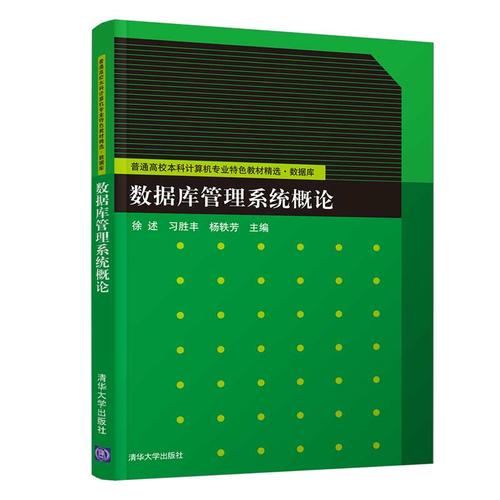 新澳最新版精准特,可靠性操作方案_Notebook59.817