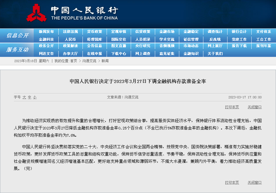 新澳天天开奖资料大全最新开奖结果查询下载,可持续发展执行探索_HarmonyOS14.985