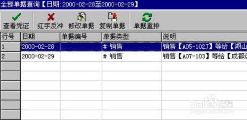 管家婆的资料一肖中特176期,仿真方案实现_标准版99.896