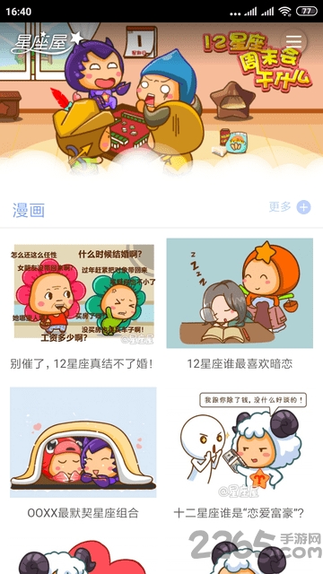 小鱼儿玄机二站资料提供资料,创新落实方案剖析_顶级版43.801