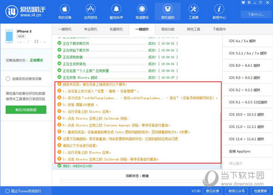 澳门三肖三码精准100%小马哥,最新分析解释定义_Linux88.738