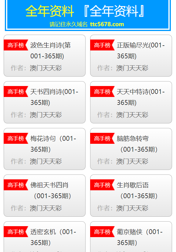 新澳天天彩免费资料2024老,深入分析数据应用_钱包版20.349