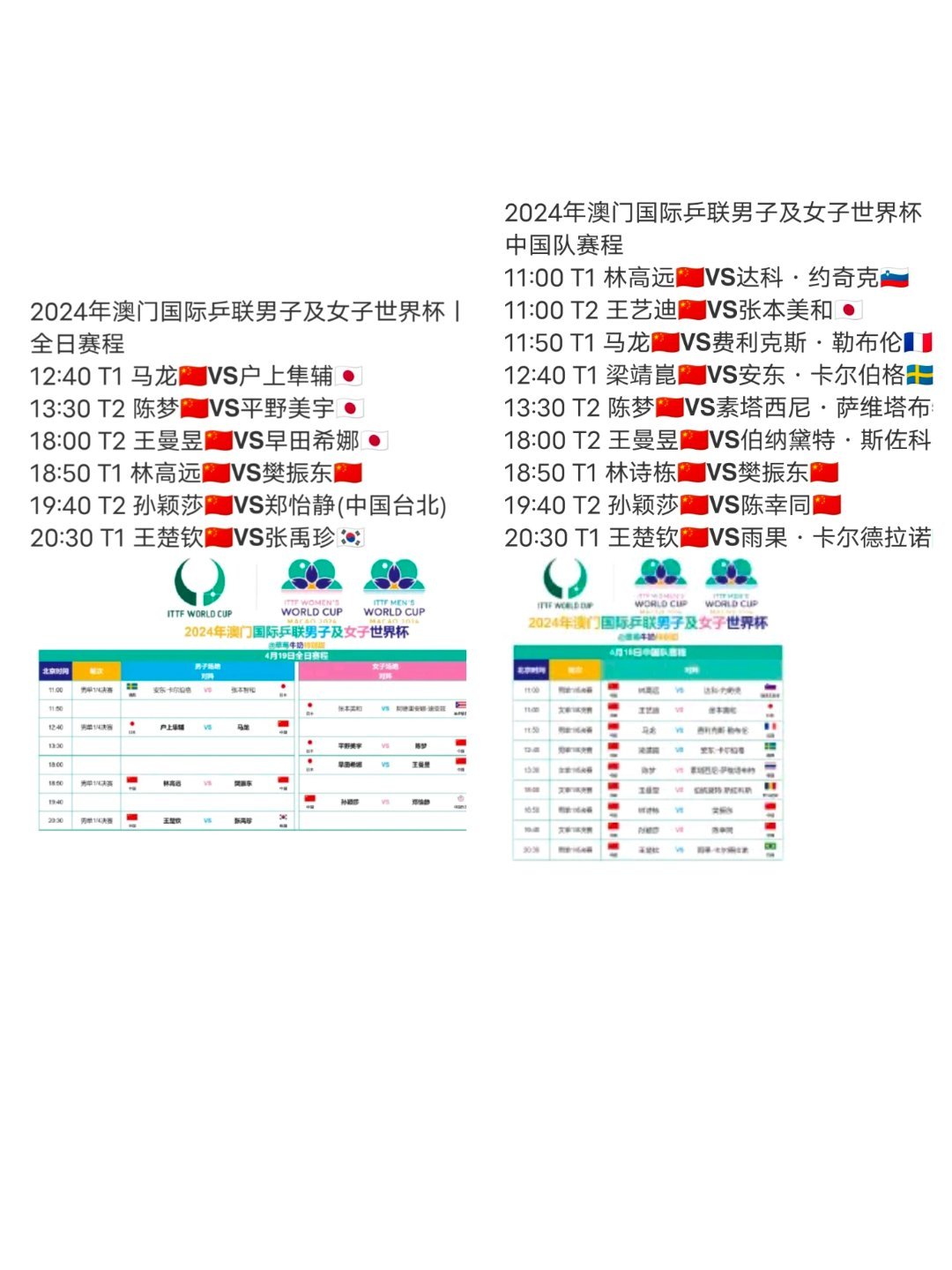 2O24澳门今期挂牌查询,数据支持方案设计_复古版93.587