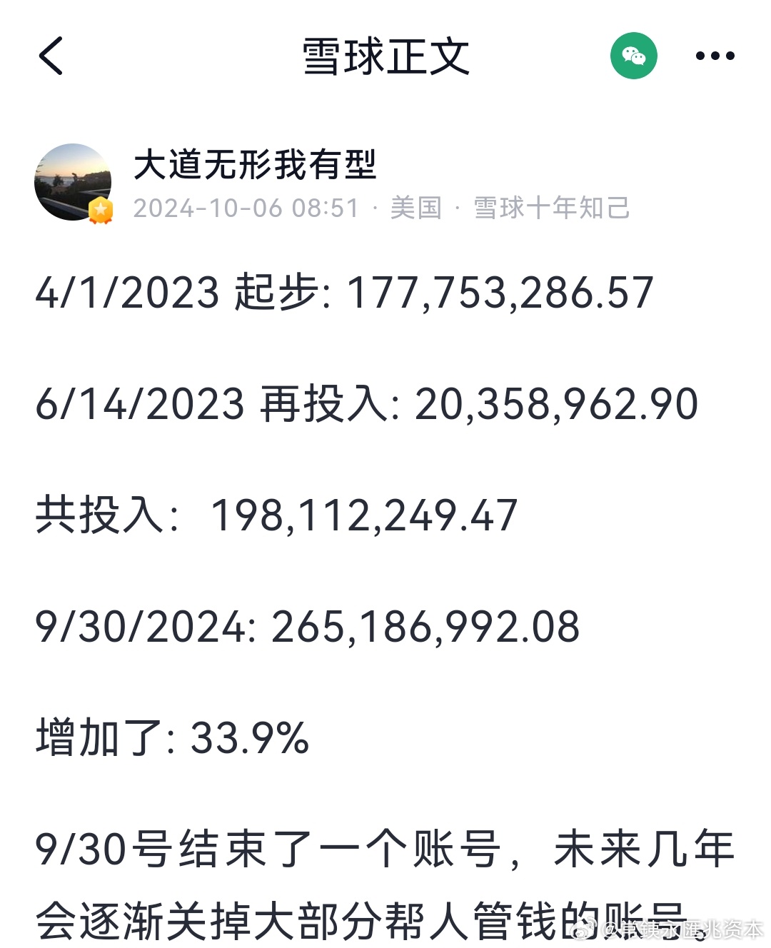 2024澳门天天开好彩资料_,稳定解析策略_3K89.265