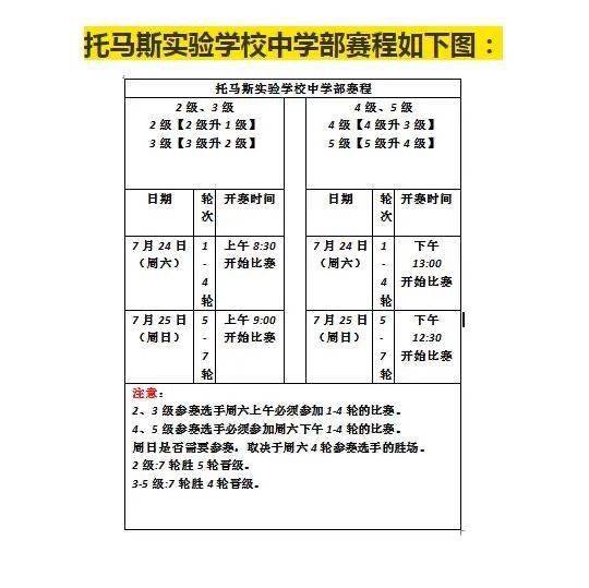 新奥长期免费公开资料,专业解析评估_Tablet46.100.49