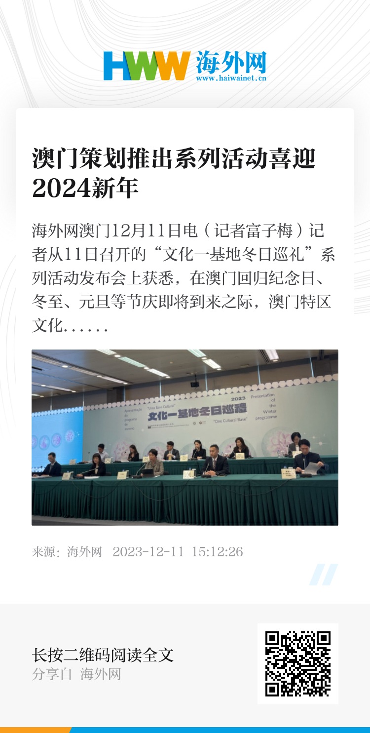 2024澳门开奖结果查询,快速响应方案落实_静态版47.933