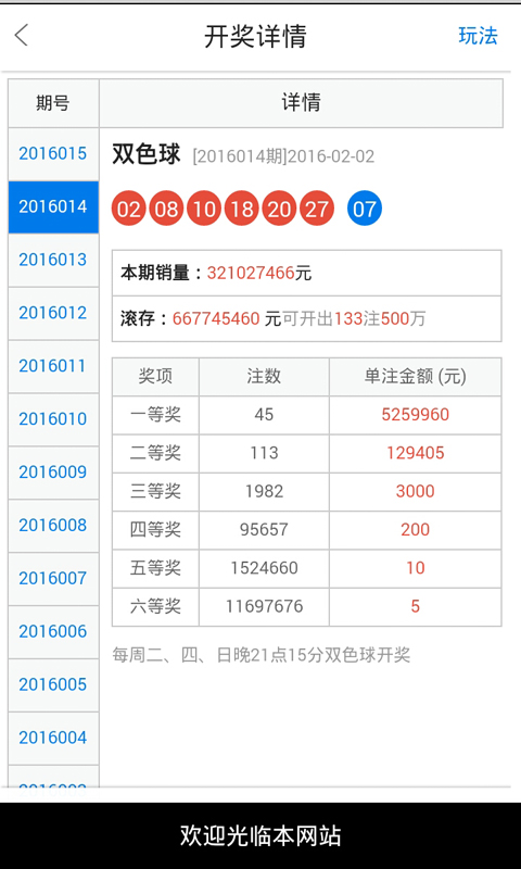 白小姐三肖中特开奖结果,未来解答解析说明_SP38.994