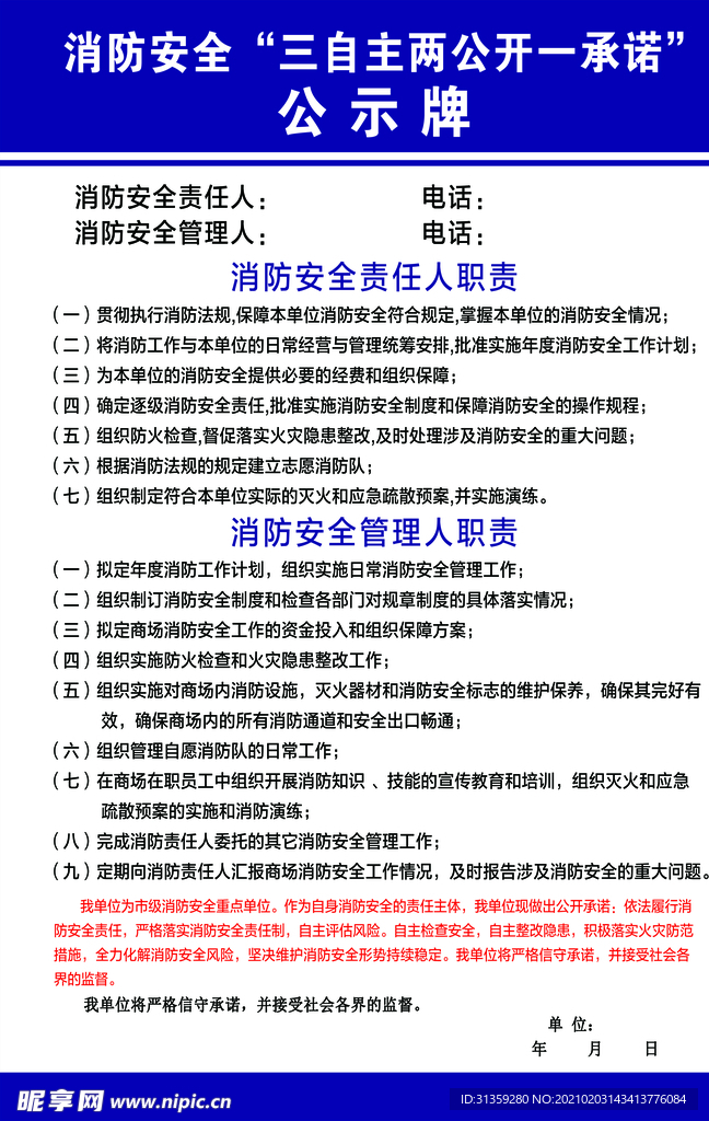 新澳门二四六天天开奖,安全设计解析方案_Chromebook16.857