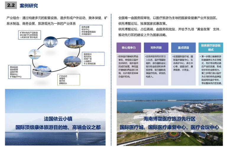 2024澳门天天开好彩大全开奖记录,整体规划讲解_set11.480