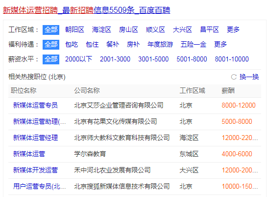 澳门一码一肖一特一中管家婆,数据支持执行方案_标准版24.439