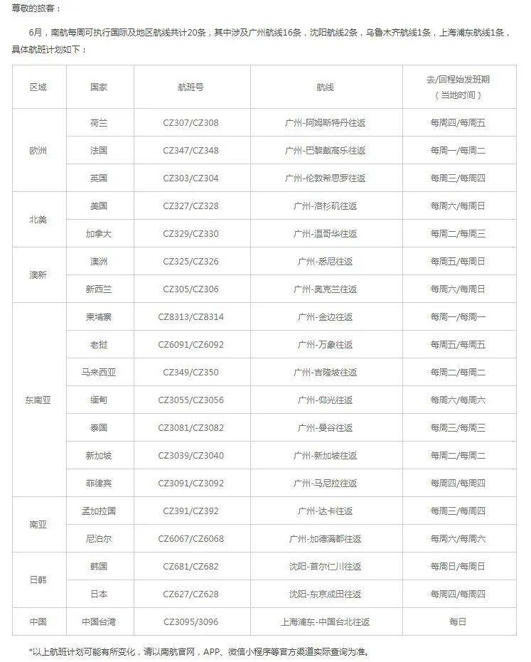 新澳门天天开好彩大全开奖记录,深度解答解释定义_标配版92.672