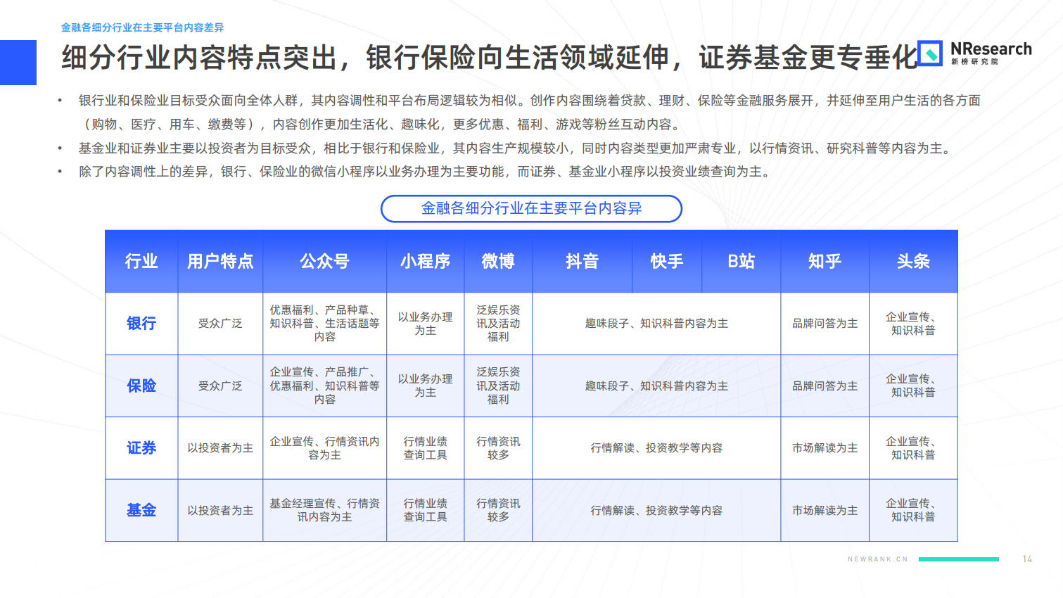 新澳门最新开奖结果查询今天,经济性执行方案剖析_复古款79.837