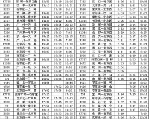 澳门管家婆精准资料大全,调整细节执行方案_网页款84.585