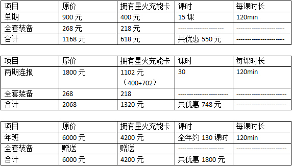 新澳门一肖中100%期期准,系统化评估说明_S81.198