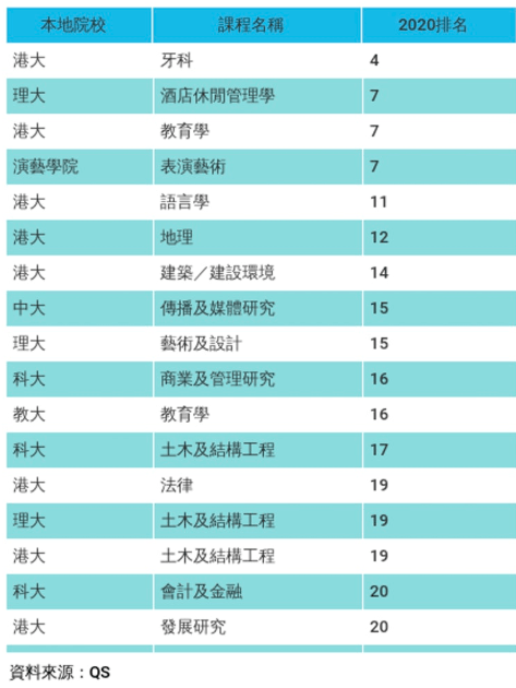 2024年香港资料大全,精细分析解释定义_UHD73.591